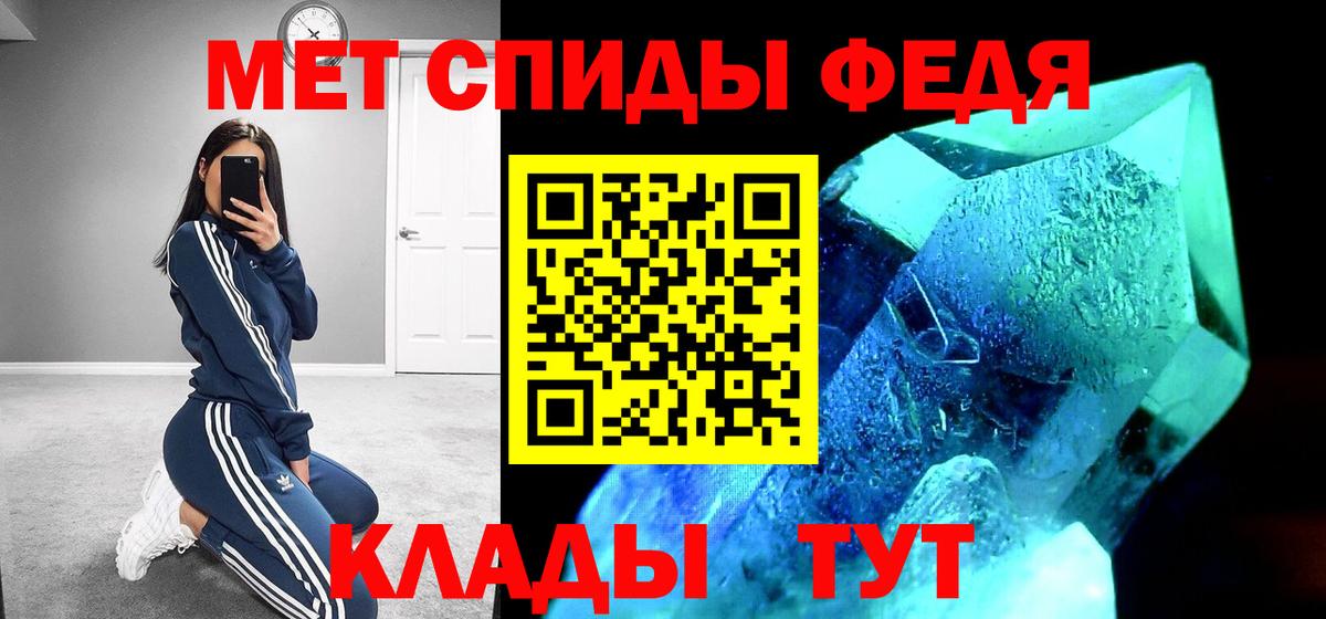 АМФ Premium Можайск
