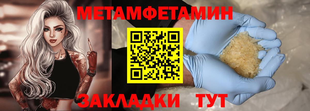 АМФ 97%  Вход с VPN  АМФ  Amphetamine  Можайск 