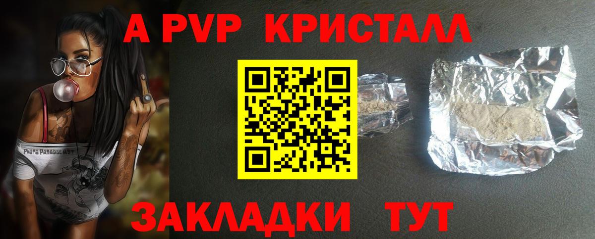 Альфа ПВП СК Можайск