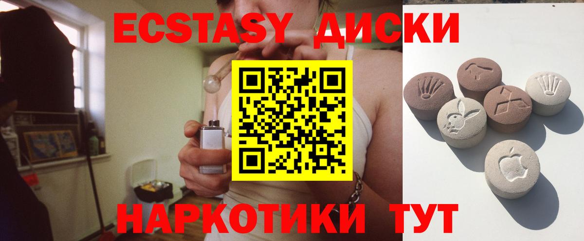 Ecstasy DUBAI Можайск