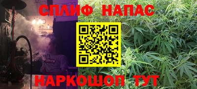 каннабис Усть-Илимск