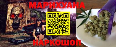 каннабис Усть-Илимск