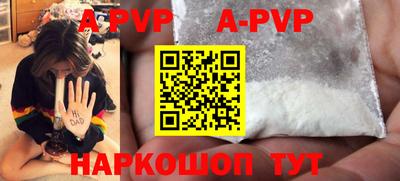 Альфа ПВП Чебоксары