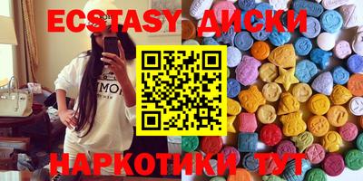 спиды Чапаевск