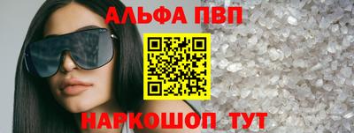 спиды Чапаевск