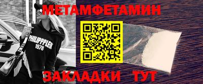 каннабис Усть-Илимск