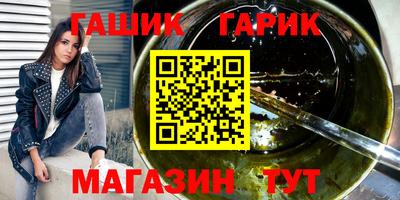 спиды Чапаевск