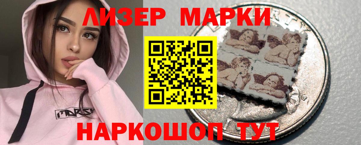 Лсд 25 экстази кислота Можайск