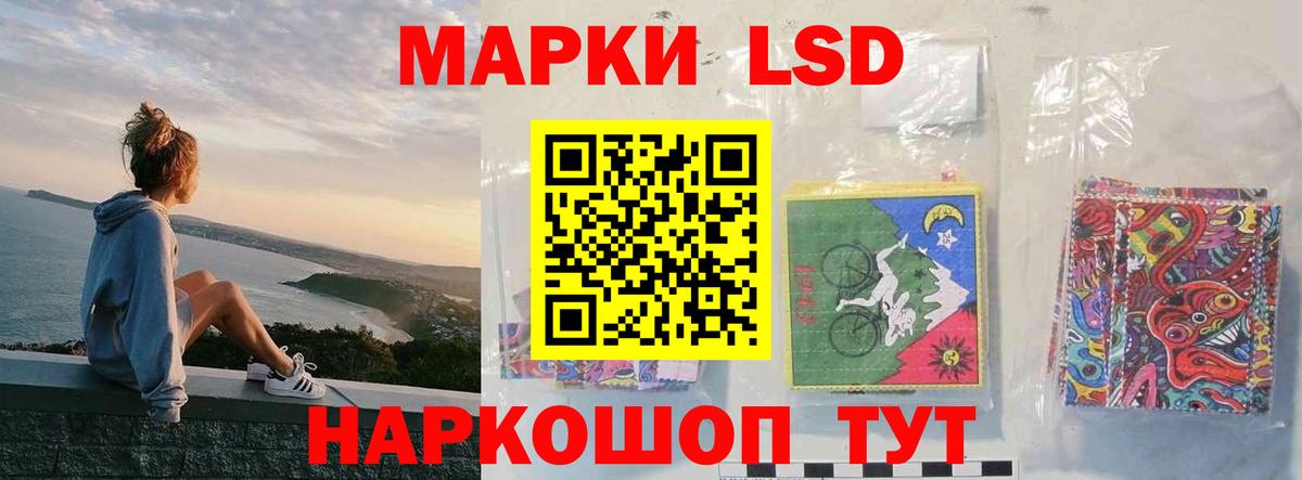 Можайск  Лсд 25 экстази кислота  Вход с VPN  Лсд 25 экстази ecstasy 