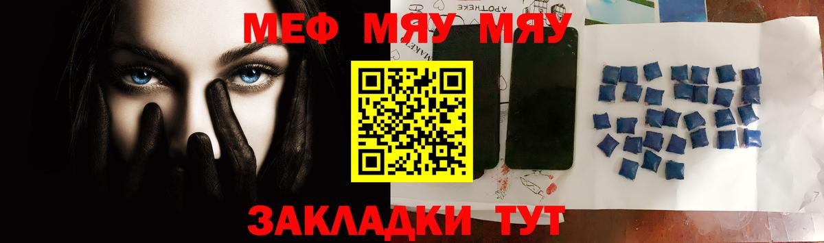 COCAIN  ГАШ  Альфа ПВП СОЛЬ кристаллы  Бошки Шишки  Можайск  НБОМе  Вход с VPN  Меф МЯУ МЯУ кристаллы  АМФ кристаллы  Меф МЯУ МЯУ 