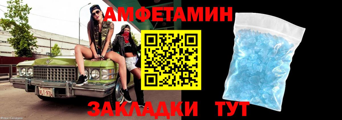 МЕТАМФЕТАМИН мет  Вход с VPN  МЕТАМФЕТАМИН  Можайск  МЕТАМФЕТАМИН мет 
