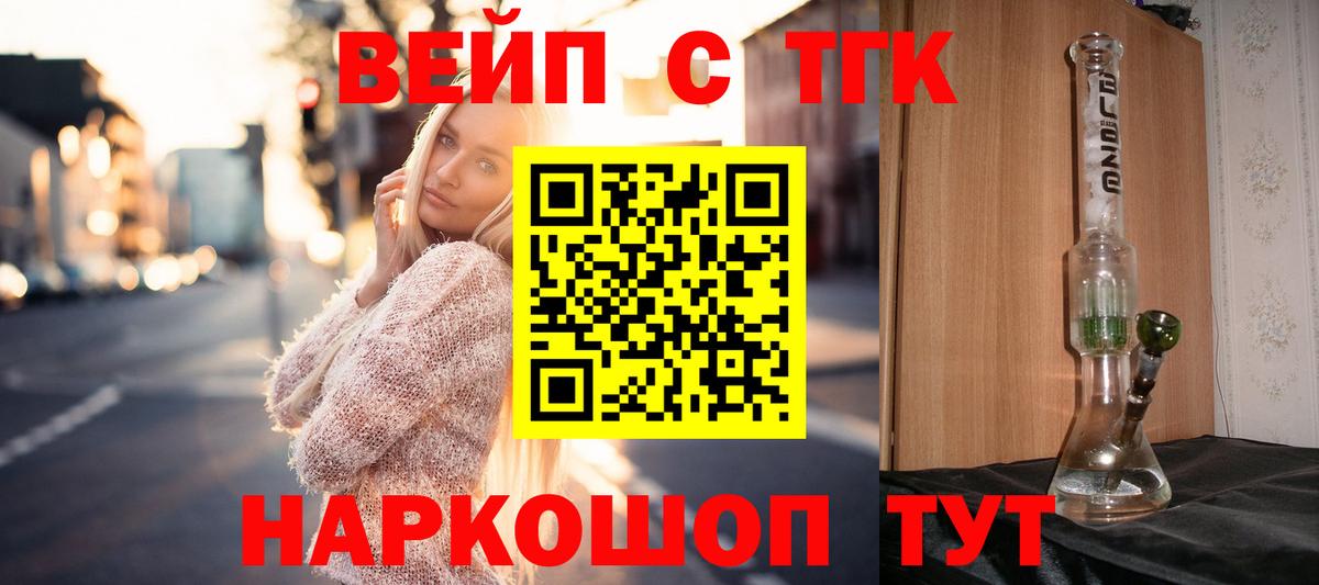 купить наркотики сайты  Вход с VPN  Дистиллят ТГК гашишное масло  Можайск  ТГК гашишное масло 