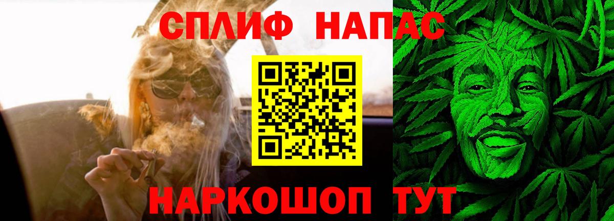 МАРИХУАНА Amnesia Можайск