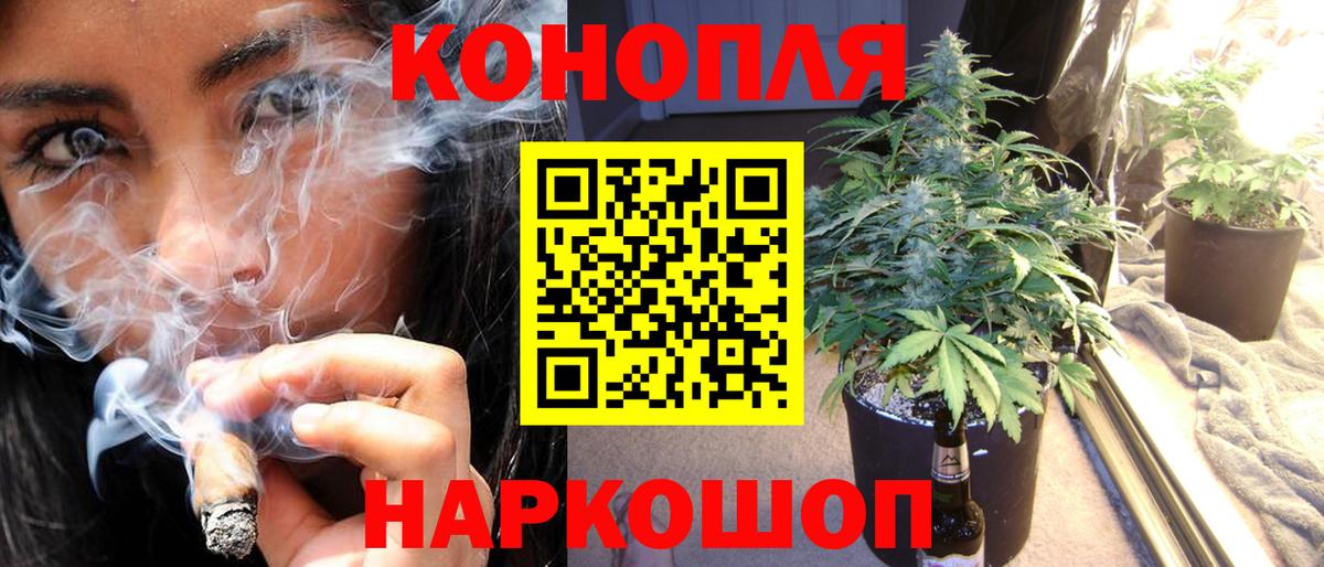 Каннабис марихуана  Марихуана Bruce Banner  Можайск  Вход с VPN  МАРИХУАНА SATIVA & INDICA 